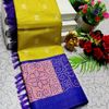 DEGITAL KARGIL PRINTED  COTTON TYPE SAREE - LEMON COLOUR (1)