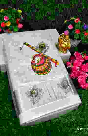 TRENDING KERALA SPECIAL FULL WORK EMBOSSED DIGITAL PRINTING TISSUE SAREE COLLECTIONS - WHITE (3)