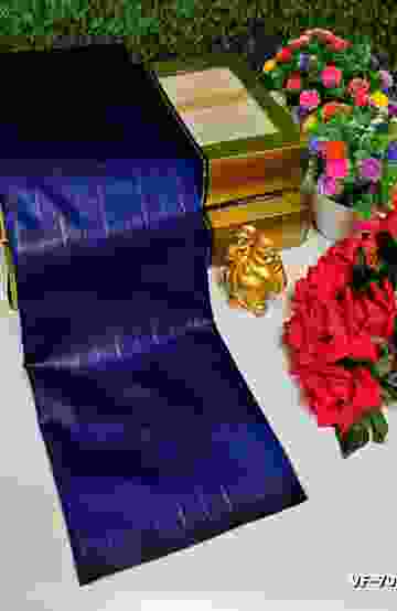ELITE BRIDAL PICK &PICK SILK SAREES AND WEDDING ART SILK SAREES - TEAL COLOUR