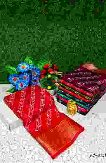DIGITAL PRINTING DOLA SILK COTTON SAREES - GREEN COLOUR