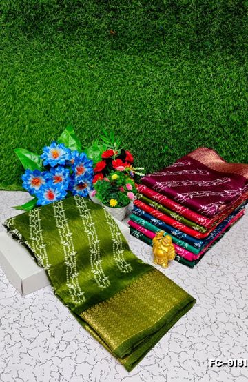 GEORGETTE FANCY SOFT SILK SAREES WITH BLOUSE MODERN FANCY ITEM SAREES - CORAL COLOUR (4)