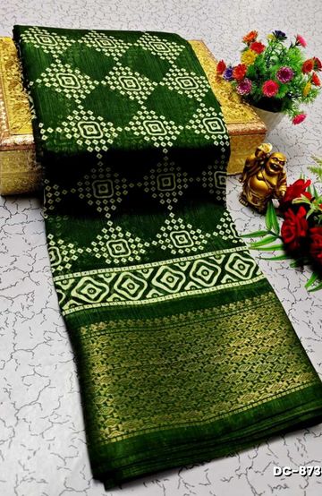 MODERN FANCY SOFT SILK SAREES WITH BUTTA DESIGN - BEIGE COLOUR (1)