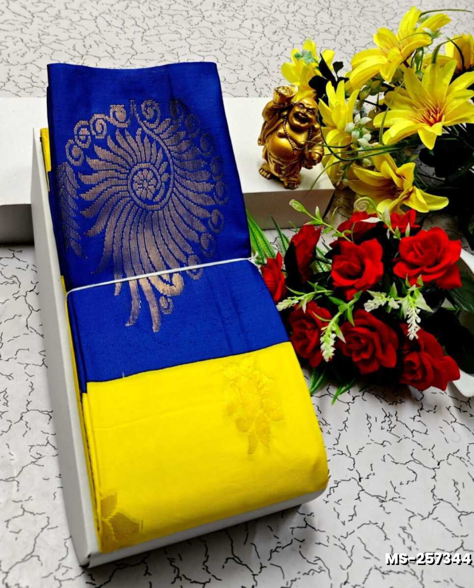 MODERN FANCY SOFT SILK SAREES WITH BUTTA DESIGN - LIGHT YELLOW