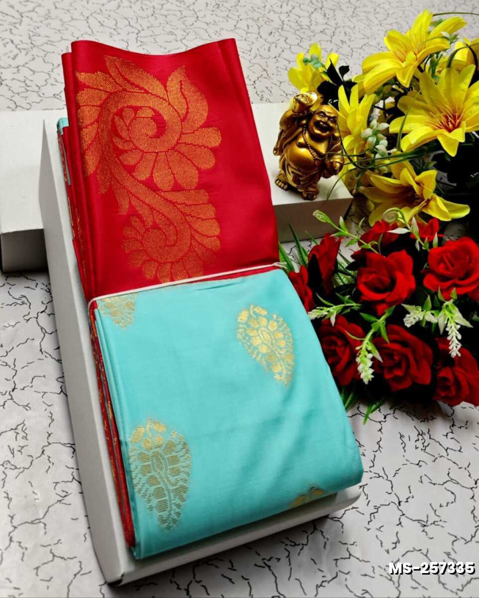 MODERN FANCY SOFT SILK SAREES WITH BUTTA DESIGN - DARK SKY BLUE