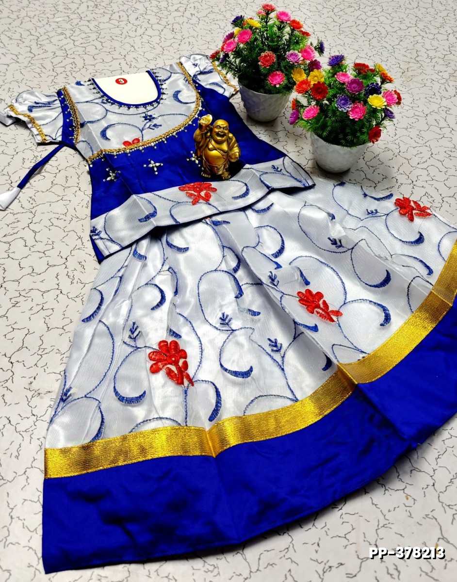 TRENDY WEAR PATTU PAVADAI - SILVAR