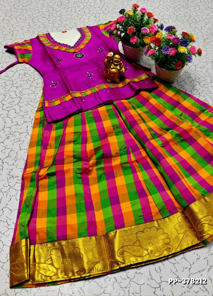 TRENDY WEAR PATTU PAVADAI - PINK