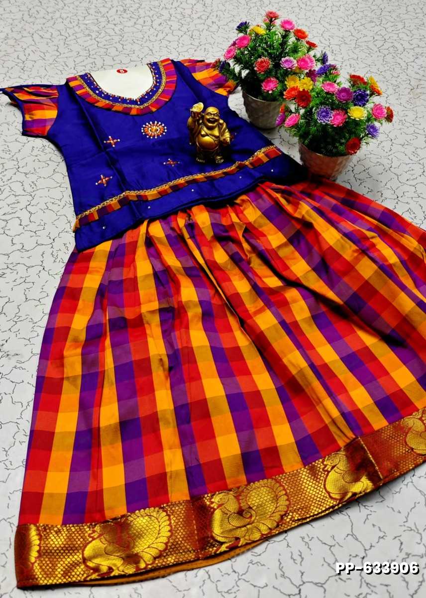 TRENDY WEAR PATTU PAVADAI - ROYAL BLUE (1)