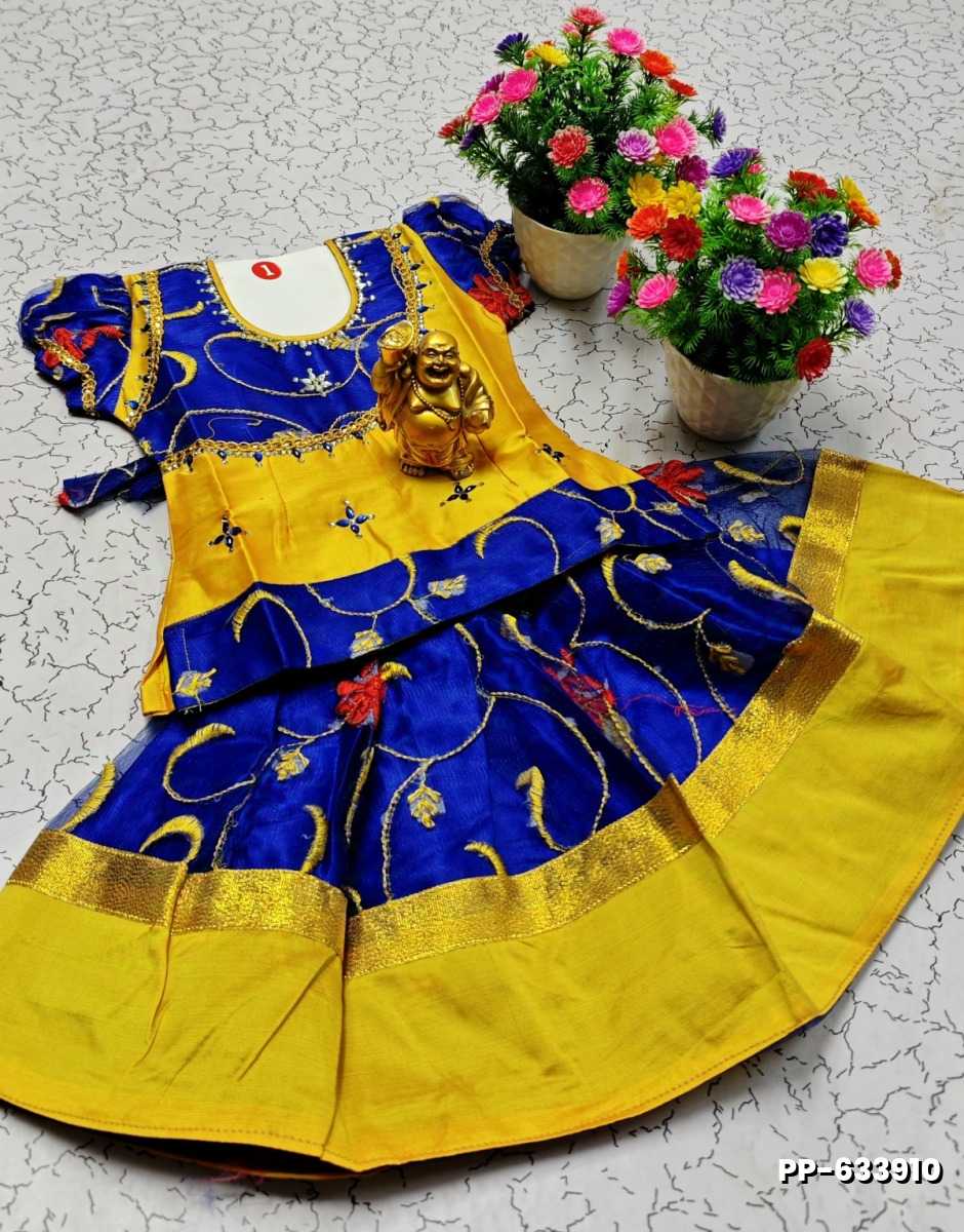 TRENDY WEAR PATTU PAVADAI - YELLOW