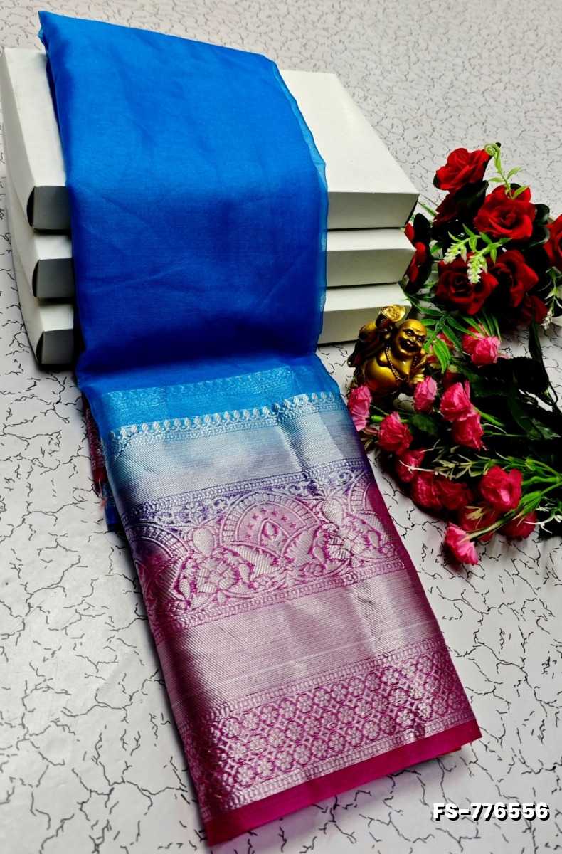FANCY SILVAR ZARI PLAIN SOFT SILK SAREES - NORMAL  BLUE