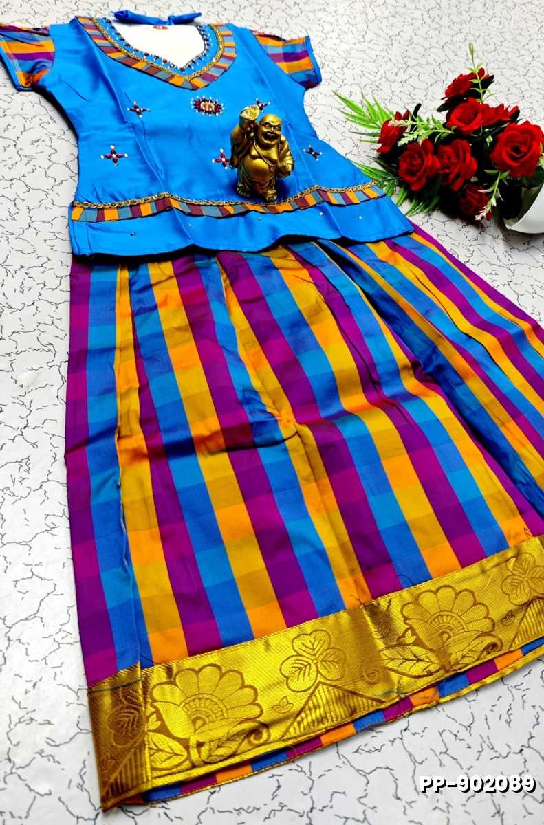 KIDS TRENDY WEAR PATTU PAVADAI SET - BLUE COLOUR