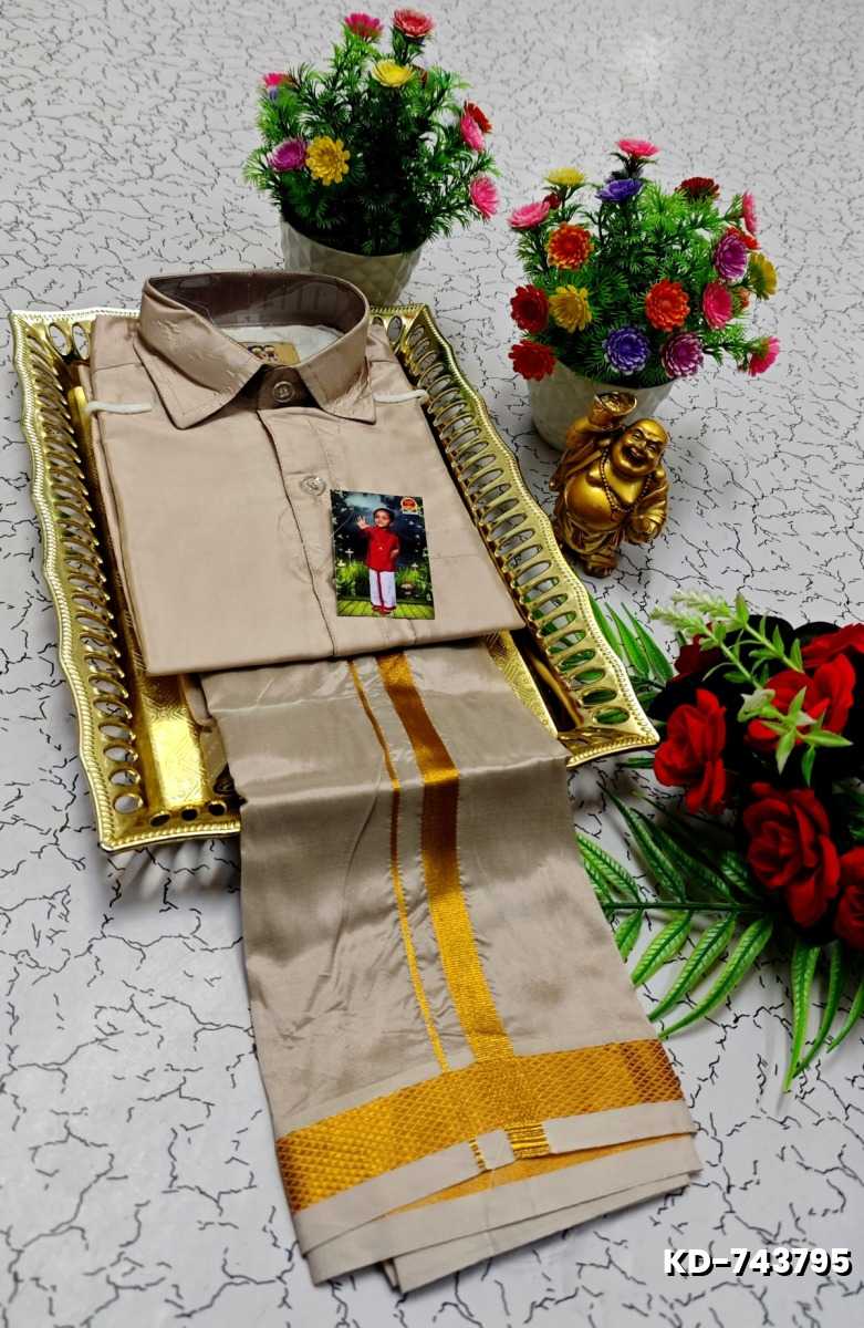 KIDS SHIRTS & DHOTIS COMBO FOR MENS ADJUSTABLE DHOTIS WITH COLOUR MATCHING BORDER BEST CHOICE FOR BOYS - OFF WHITE