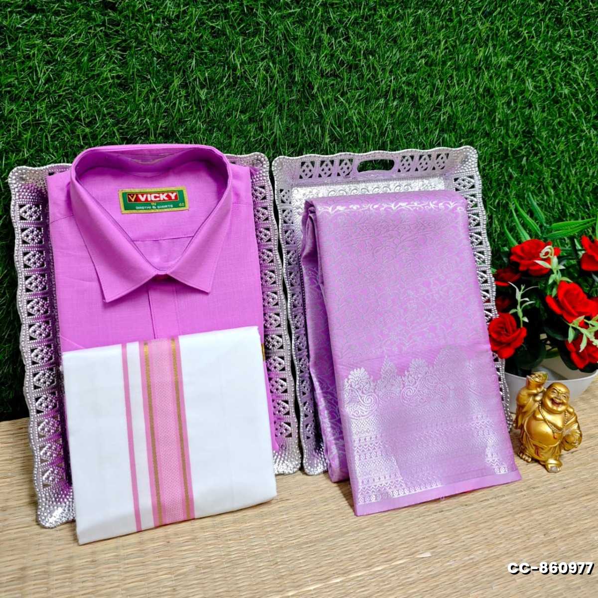 COUPLE COMBO MATCHING AND MATCHING TRADITIONAL SET MATCHING COMBO FOR FESTIVAL SEASONS - MAUVE COLOUR (1)