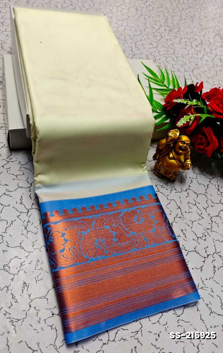 FANCY PLAIN  SOFT SILK SAREES - WHITE