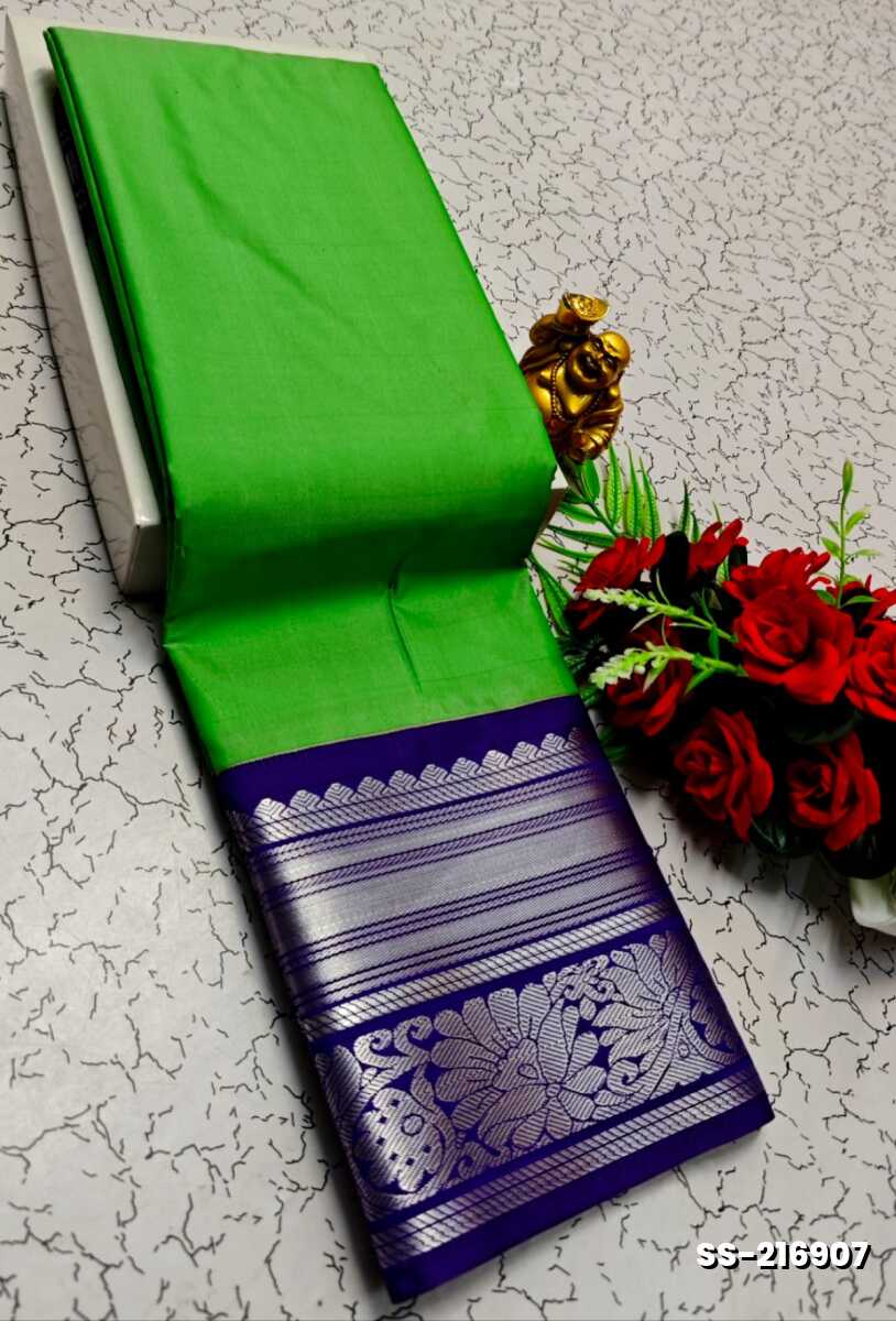FANCY PLAIN  SOFT SILK SAREES - TEAL COLOUR