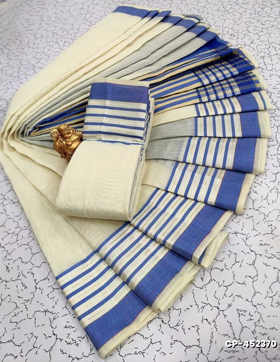 FANCY PLAIN COTTON SOFT SILK SAREES - IVORY COLOUR