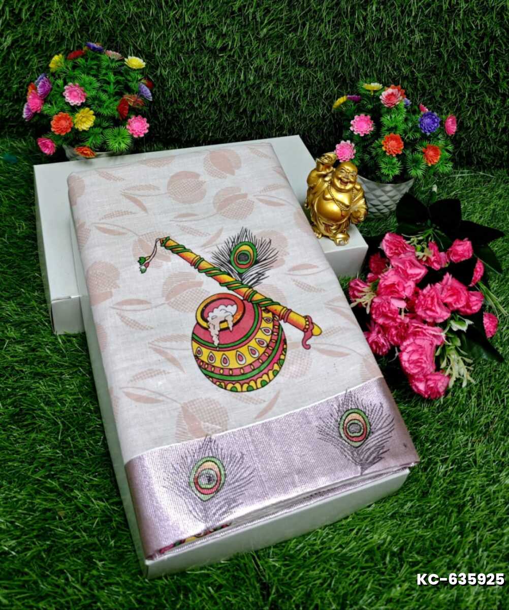 TRENDING KERALA SPECIAL FULL WORK EMBOSSED DIGITAL PRINTING TISSUE SAREE COLLECTIONS - WHITE (25)