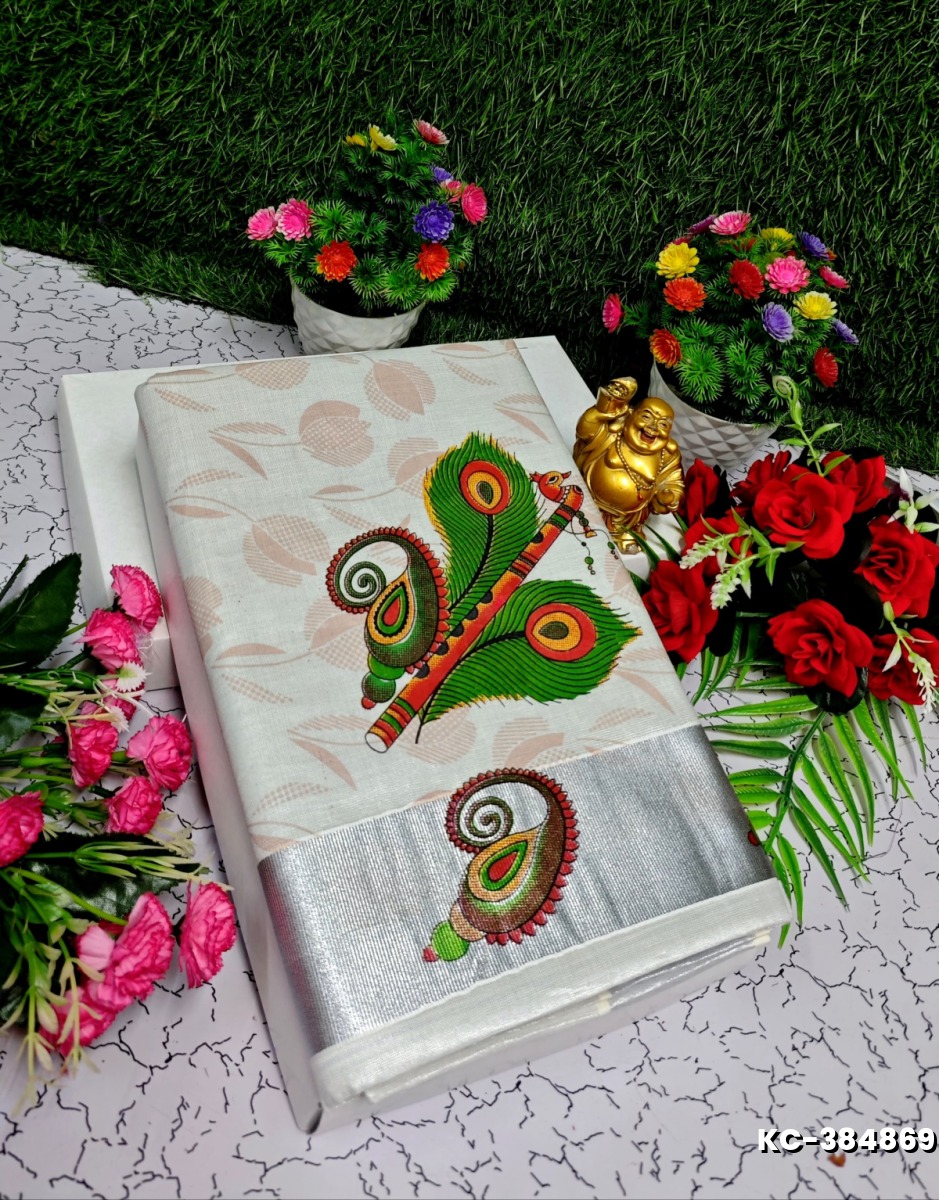 TRENDING KERALA SPECIAL FULL WORK EMBOSSED DIGITAL PRINTING TISSUE SAREE COLLECTIONS - BEIGE COLOUR (16)