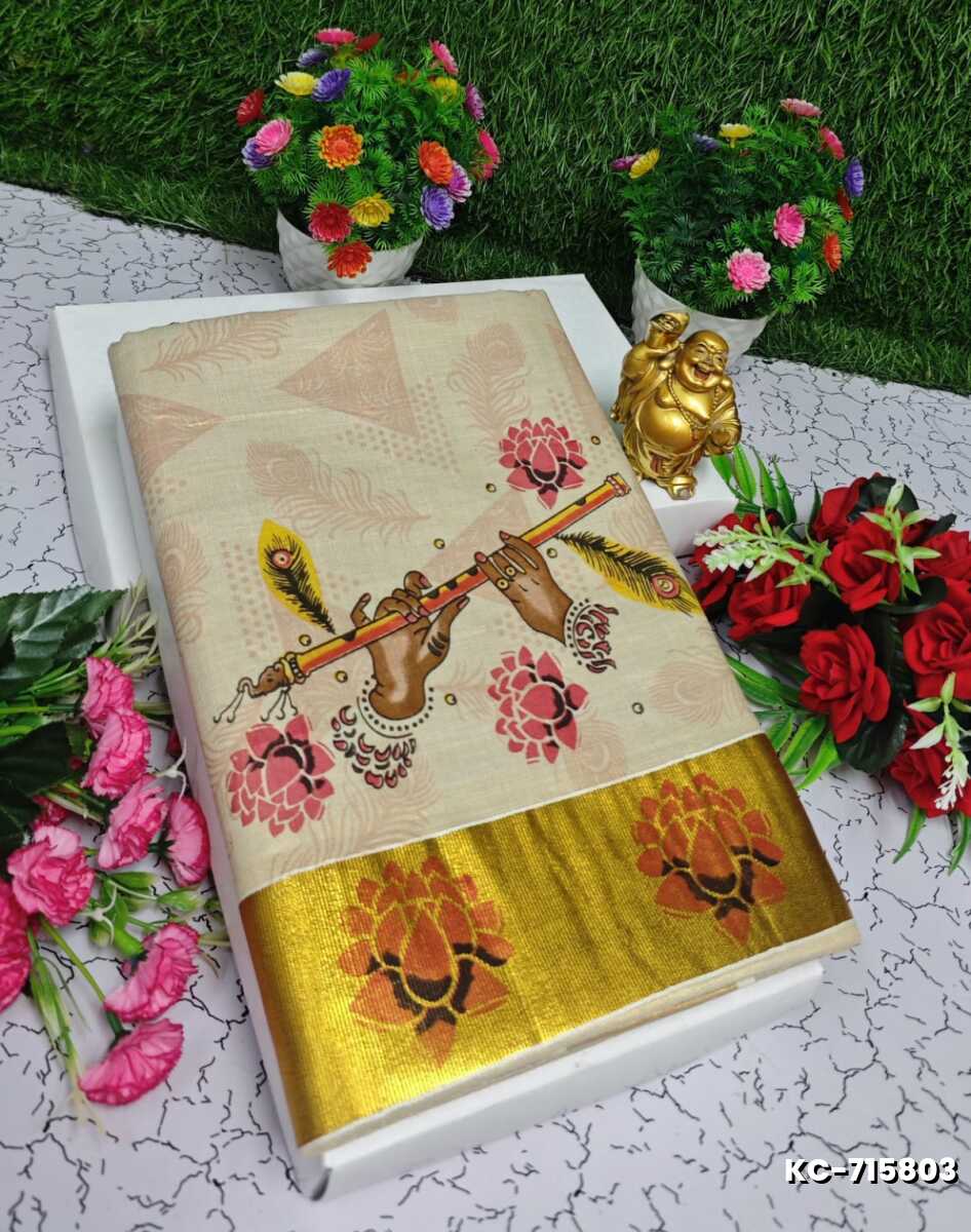 TRENDING KERALA SPECIAL FULL WORK EMBOSSED DIGITAL PRINTING TISSUE SAREE COLLECTIONS - GOLD (6)