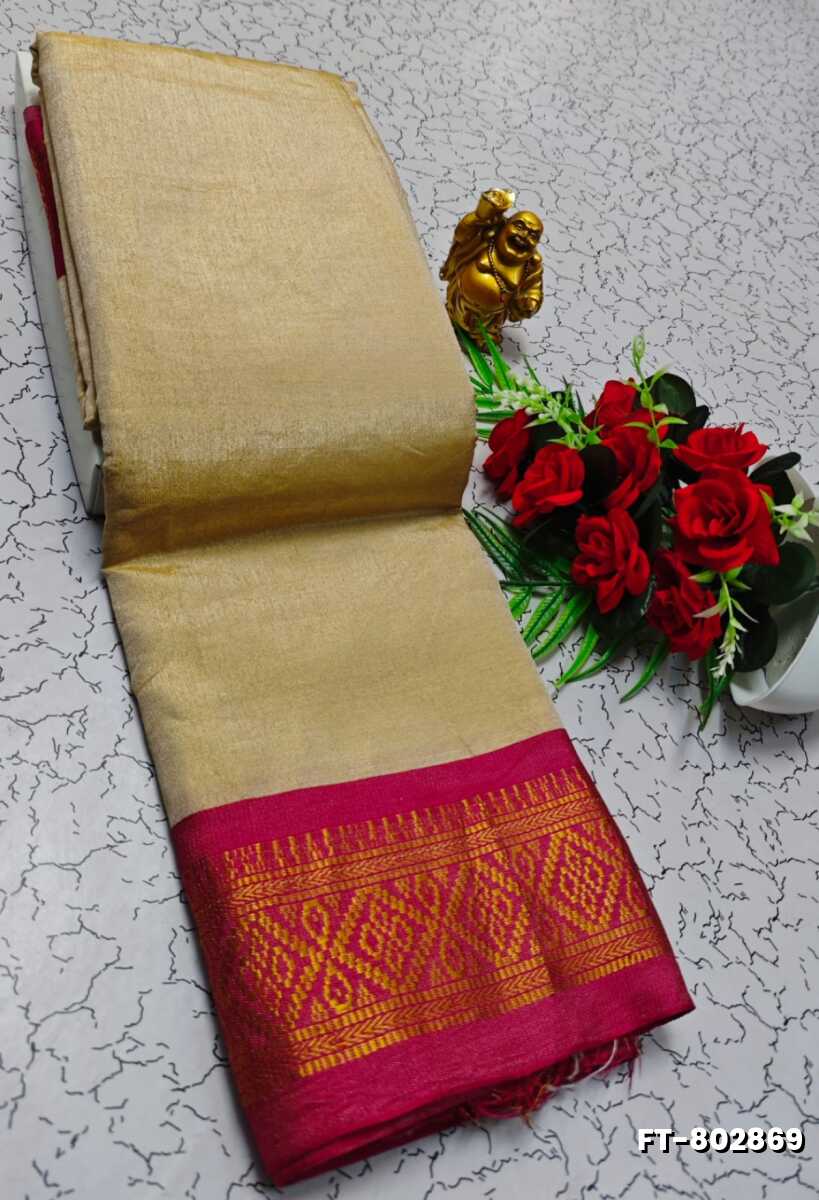 TRENDING DESIGN FANCY TISSUE SILK SAREE - BEIGE COLOUR
